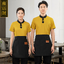 เสื้อฟอร์มพนักงานร้านอาหารกาแฟโรงแรม แขนสั้น F6706003 สีภาพ M-6XL