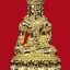 พระกริ่ง ทรงเครื่อง จักรพรรดิ เจ้าสัวล้านนา รุ่นแรก เนื้อทองระฆัง ปี2559 #รับประกันแท้