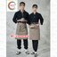ชุดผ้าฝ้ายซูชิกิโมโนสไตร์ญี่ปุ่น สำหรับห้องอาหารญี่ปุ่นเกาหลี เสื้อพนักงานต้อนรับ เสื้อพนักงานเสริฟ เสื้อพนักงานโรงแรม เสื้อพนักงานร้านอาหาร G6412008