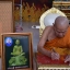 ผ้ายันต์ เซียนแปะ 168กา (ผืนใหญ่ ขนาด20x30นิ้ว) วัดศาลเจ้า ปี2560 #รับประกันแท้ - (เลข168หมายถึง รวยทางเดียว) #รับประกันแท้