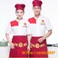 C6012009 เสื้อเชฟ เสื้อพ่อครัว เสื้อแม่ครัว เสื้อพนักงานทำอาหาร เสื้อกุ๊ก M-4XL SKU-00636