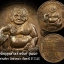 เหรียญขุนช้าง เจ้าทรัพย์ รุ่นแรก (หลังยันต์รับทรัพย์เพิ่มทรัพย์ มหาลาภ) ปี2548 #รับประกันแท้ - หลวงพ่อเขียว วัดห้วยเงาะ