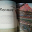 วารสารวัฒนธรรม ปีที่ 53 ฉบับที่ 1