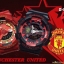 นาฬิกา G-Shock AAA รุ่น Man u สีดำหน้าปัดดำ 2 ระบบ ทน หาไม่ได้อีกแล้ว ถูกสุดๆ