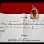 เทวากาหลง