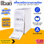 ilban สติ๊กเกอร์ ความร้อน ปริ้นใบปะหน้า ขนาด100x150 mm/500ใบ พิมพ์ชัด ทนรอยขีดข่วน กระดาษความร้อน บาร์โค้ด รุ่น Label Paper 100X150 X500SH