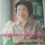 บทสัมภาษณ์ นักเขียน นักแปล ศิลปิน 27 คน (27 ฉบับ)