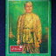 ฟ้าเมืองไทย ฉบับที่ 560