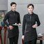 F6202004 เสื้อพนักงานต้อนรับ เสื้อพนักงานเสริฟ เสื้อพนักงานโรงแรม เสื้อพนักงานร้านอาหาร F6202004 ดำ แดง เขียว ส้ม M-3XL