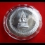เหรียญพุทธบารมี ยันต์สุริยาทรงกลด(เพื่อความเจริญรุ่งเรื่อง) เนื้อชิน(รับพลังงานรองจากทองคำ) (ขนาด7ซม) รุ่น3 ปี2562 หลวงพ่อเล็ก วัดท่าขนุน (เหรียญสมเด็จองค์ปฐม) #รับประกันแท้