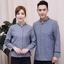 เสื้อพนักงานทำความสะอาด เสื้อแม่บ้านเสื้อแม่บ้านโรงแรมรีสอร์ท D6011004 เทา น้ำตาล L-4XL