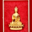 พระกริ่ง (ฝืนกฏแห่งกรรม รุ่นนี้พระโพธิ์สัตว์ มาสงเคราะห์เยอะ) เนื้อชุบทอง รุ่นแรก(สร้างวาระ ปลดหนี้2แผ่นดิน ไทยเนปาล) ปี2558 #รับประกันแท้ - หลวงพ่อเล็ก วัดท่าขนุน