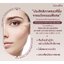 Giffarine HYA Super Concentrate Serum ของแท้