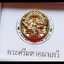 เหรียญพระแม่อุมาเทวี เนื้อชุบทอง(ขนาด2.5ซม) วัดแขก ปี2562 (เข้าพิธีปลุกเสกแล้วสายแขก) #รับประกันแท้
