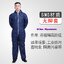 ชุด jumpsuit ชุดป้องกันที่ใช้แล้วทิ้งสยามคลุมด้วยผ้าไม่ทอสีสเปรย์แยกชายและหญิงกันฝุ่นแยกฟาร์ม SKU-01791 สีภาพ M-3XL