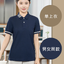 เสื้อฟอร์มพนักงานร้านอาหารกาแฟโรงแรม แขนสั้น F6706005 สีภาพ M-5XL
