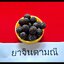 ยาวาสจินดามณี (30เม็ด) (เต็มสูตรตำรับมวลสารเข้มข้น) ปี2565 (สามารถกินได้ พกติดตัวบูชาได้) #รับประกันแท้