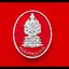 เหรียญพระไภษัชยคุรุพุทธเจ้า ปางพระนาคปรก หลัง ยันต์นะอัปเปหิ(ไล่สิ่งไม่ดี) เนื้อเงินแท้ ลงยาสีแดง ปี2564 #รับประกันแท้