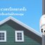 🔥ขายดีสุดTOP1🔥V380 Pro- 8MP FHD กล้องไร้สาย 5ล้านพิกเซล กล้องวงจรปิด WiFi Outdoor IP Camera AI ตรวจสอบ 360องศา ภาพสีทั้งกลางวันและกลางคืน appติดตั้ง