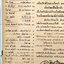 ฟ้าเมืองไทย ฉบับที่ 251 **มีเรื่องสั้นของ Isaac Asimov