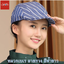 หมวกเชฟ หมวกพ่อครัว หมวกแม่ครัว หมวกพนักงานเสริฟ A6804001 FREE