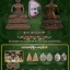 รูปหล่อ พระพุทโธคลัง แม่ชีบุญเรือน วัดอาวุธ (เนื้อโลหะ หน้าตัก 7 นิ้ว) ปี2561 #รับประกันแท้