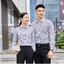 เสื้อเชิ้ตพนักงานชายหญิงปกเชิ้ตแขนสั้นและแขนยาวแบบมาตรฐานชุดยูนิฟอร์ม SKU-03533