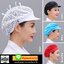 หมวกเชฟ หมวกพ่อครัว หมวกแม่ครัว หมวกแม่ครัว หมวกคนทำอาหาร H6603001 สีภาพ ONE SIZE