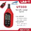 UNI-T UT333 เครื่องวัดความชื้น เครื่องวัดอุณหภูมิ แบบดิจิตอล ความชื้นสัมพัทธ์ อุณหภูมิ มิเตอร์วัดความชื้นอากาศ