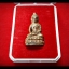 พระกริ่ง จักรพรรดิ์ มนต์พระกาฬ เนื้อสัตตโลหะ ปี2562 (ใต้ฐานบรรจุเส้นเกศา หลวงพ่อกวย วัดโฆสิตาราม ,หลวงพ่อเย็น วัดสระเปรียญ หลวงพ่อปรง วัดธรรมเจดีย์)