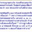 ผ้ายันต์ พญาเต่ามังกร พระสังกัจจายณ์ หลวงปู่หลิว สมเด็จองค์ปฐม พระจักรพรรดิ์ ปางเปิดโลกพลิกชีวิต (พิธีเข้ากรรมฐาน ปลุกเสก 3วัน3คืน) ปี2563 - หลวงพ่อเล็ก วัดท่าขนุน