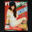 mars ฉบับที่ 118 ปก แพทตี้ อังศุมาลิน