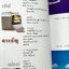 ศิลปวัฒนธรรม ปีที่ 19 ฉบับที่ 9