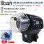 Elit เครื่องให้อาหารปลาอัตโนมัติ แบบตั้งเวลาได้ Automatic fish feeder รุ่น AF-2009D