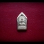 เหรียญพระนาคปรก (สมเด็จองค์ปฐม ทรงพระจักรพรรดิ ปางพระนาคปรก) (ปลุกเสกออกวัดพระพุทธบาทถ้ำป่าไผ่) ปี2559 เนื้อทองเหลือง