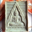 พระผงของขวัญสมเด็จวัดปากน้ำ รุ่น6 พ.ศ.2532 องค์ที่ 1