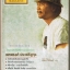 WRITER ฉบับที่ 3