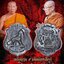 เหรียญเสือหัวขาด เสือ 5 ตัว 5 พยัคฆ์สยบไพรี เนื้อทองแดง รมดำ ปี2564 #รับประกันแท้