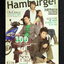 Hamburger 86