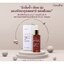 Giffarine HYA Super Concentrate Serum ของแท้