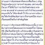 พระแสงขรรค์ชัยศรีเนศวร #สะท้านไตรภพ เนื้อทองทิพย์ (ขนาด5.5ซม) (ปลุกเสก 9พิธี เสาร์๕ ปี2563 พิธีพระกริ่งสะท้านไตรภพ) #รับประกันแท้ - หลวงพ่อเล็ก วัดท่าขนุน