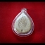 พระสังข์ เรียกทรัพย์ ปี2559 ( มนต์จินดามณี เรียกเนื้อเรียกปลาเรียกทรัพย์) - หลวงพี่เก่ง วัดท่าเสา