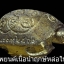 เต่าพยนต์ ครูบากฤษดา วัดสันพระเจ้าแดง(วัดป่ายาง) ร่วมพิธีอฐิษฐานปลุกเสก ปี2560
