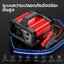 FOXSUR 12V-24V 25A รุ่นมืออาชีพ ชาร์จเร็วพิเศษ ชาร์จแบตรถขนาดใหญ่ รถเครน รถบรรทุก เรือ มอไซค์ ปลอดภัยสูง มีที่หิ้ว (6-350Ah)