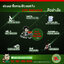 ซ่อมคอมพิวเตอร์นอกสถานที่ รามคำแหง หัวหมาก พระราม9 ศรีนครินทร์ กรุงเทพกรีฑา เลียบมอเตอร์เวย์ ซอยมีสทีน