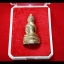 พระกริ่ง จักรพรรดิ์ มนต์พระกาฬ เนื้อสัตตโลหะ ปี2562 (ใต้ฐานบรรจุเส้นเกศา หลวงพ่อกวย วัดโฆสิตาราม ,หลวงพ่อเย็น วัดสระเปรียญ หลวงพ่อปรง วัดธรรมเจดีย์)