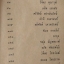 เรือนใจ