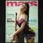 mars ฉบับที่ 82 ปก แนท เอวิตรา