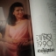 HI-CLASS ฉบับที่ 75