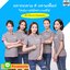 เสื้อฟอร์มพนักงาน เสื้อยืดปกโปโล เสื้อโปโลแขนสั้น P6510003 สีภาพ S-4XL
